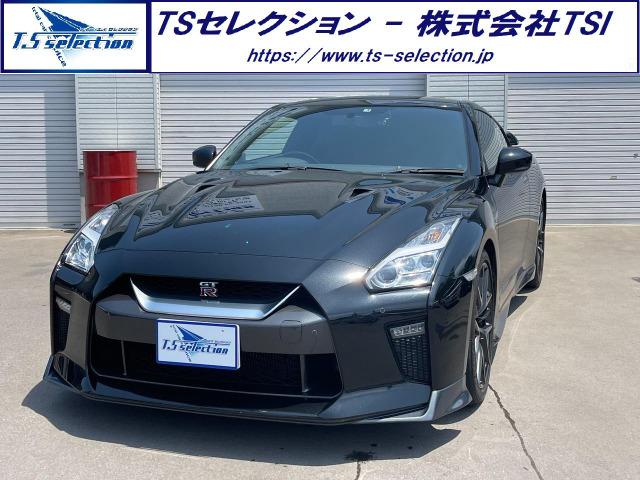 Nissan GT-R