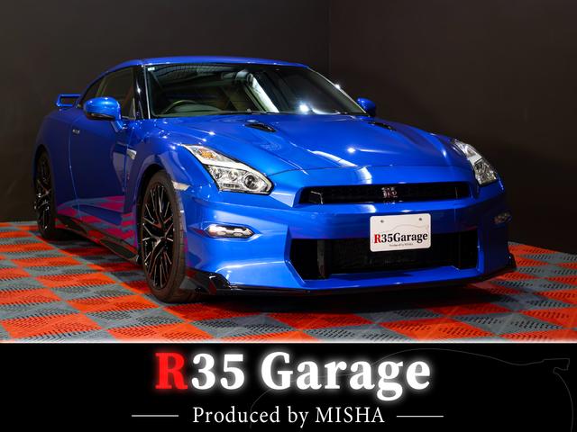 Nissan GT-R