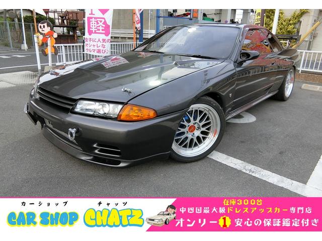 Nissan Skyline