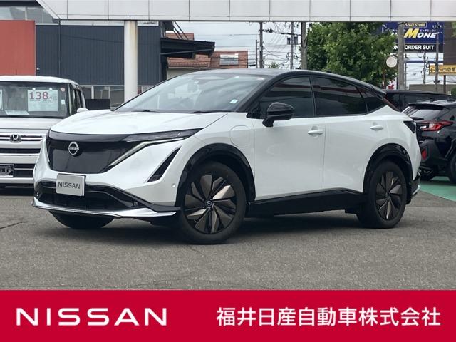 Nissan Ariya