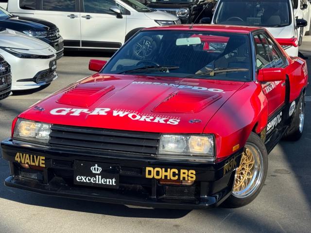 Nissan Skyline