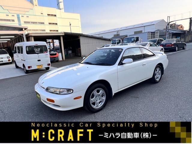 Nissan Silvia