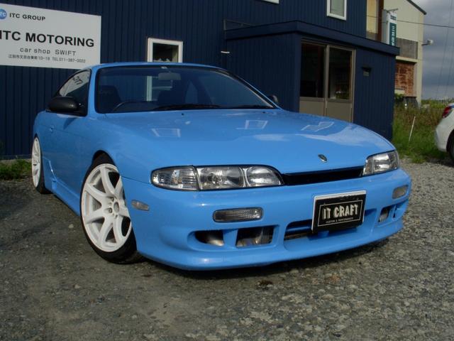 Nissan Silvia