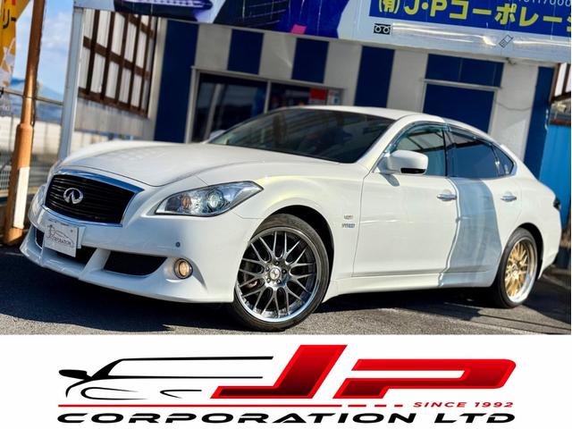 Nissan Fuga