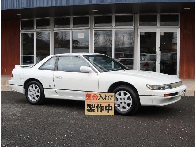 Nissan Silvia