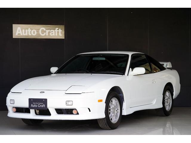 Nissan 180SX