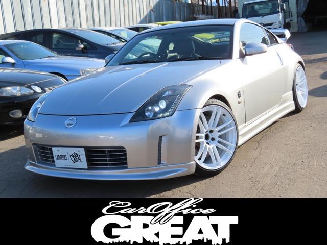 Nissan Fairlady Z