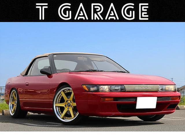 Nissan Silvia