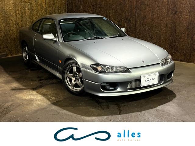 Nissan Silvia