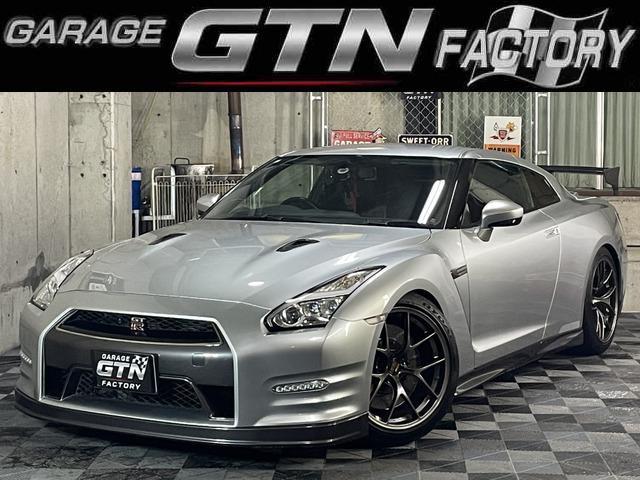 Nissan GT-R