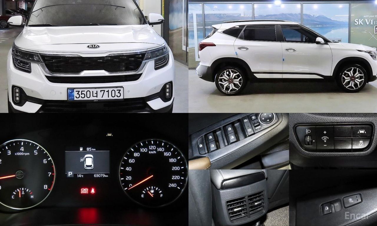 Kia Seltos