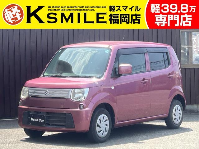 Suzuki MR Wagon