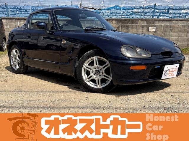 Suzuki Cappuccino