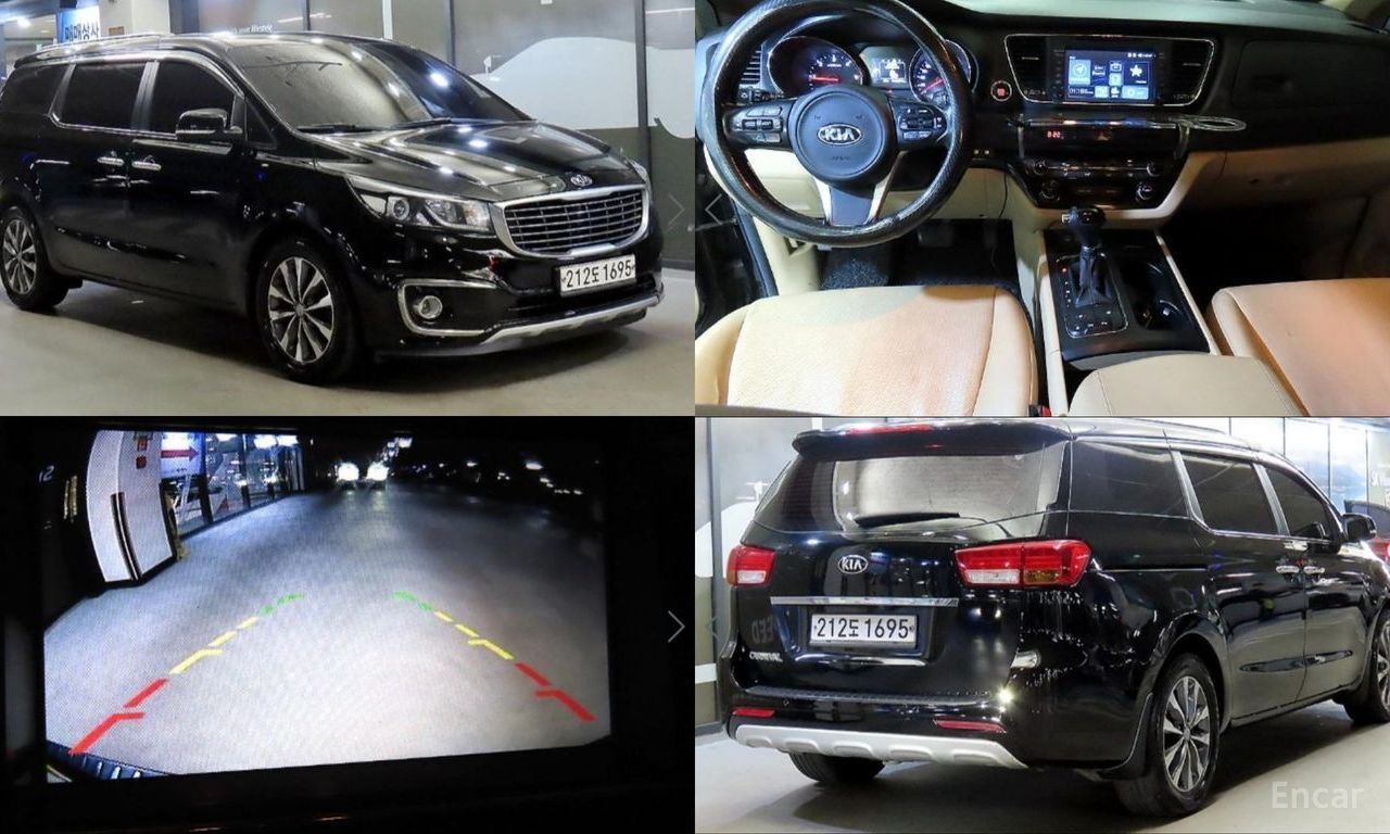 Kia Carnival