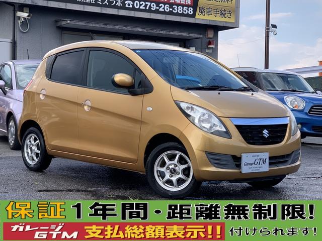 Suzuki Cervo