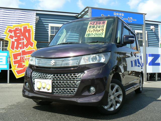 Suzuki Palette