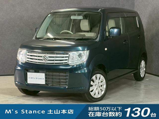 Suzuki MR Wagon