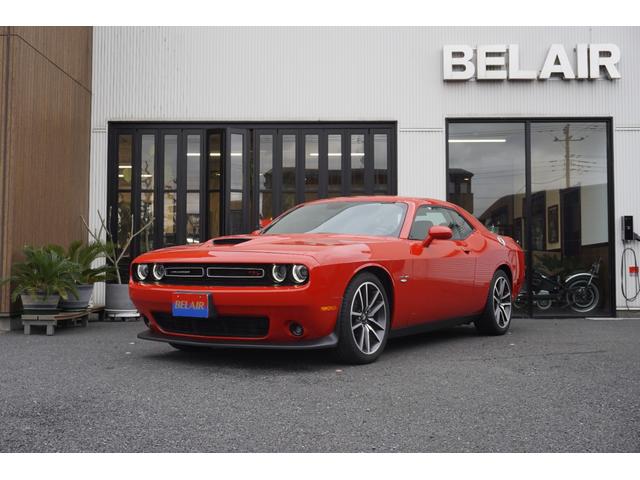 Dodge