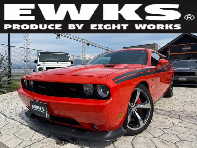 Dodge