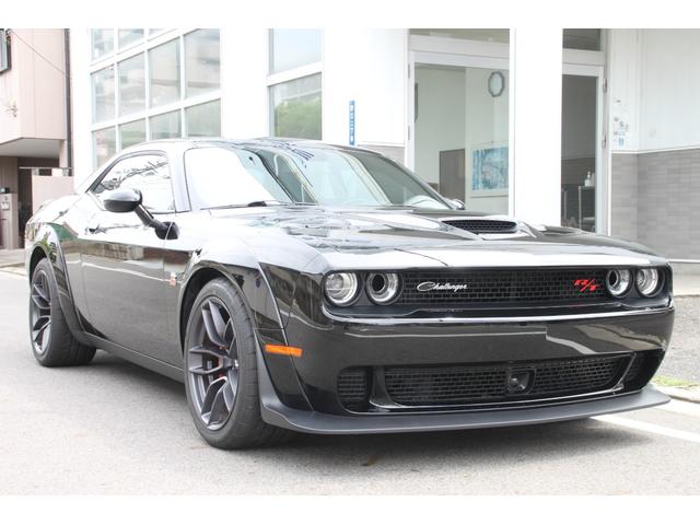 Dodge