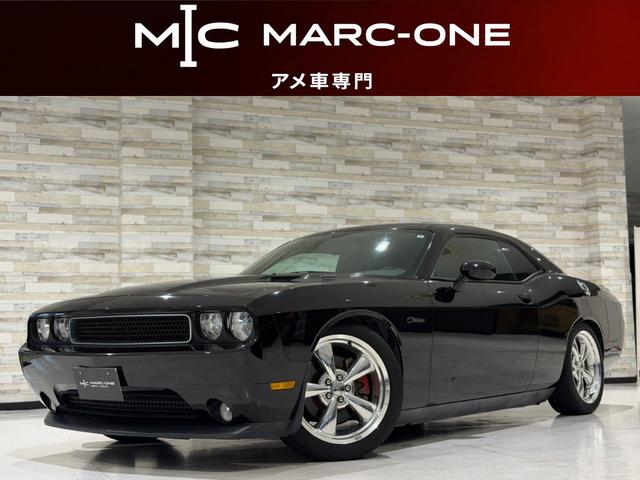Dodge
