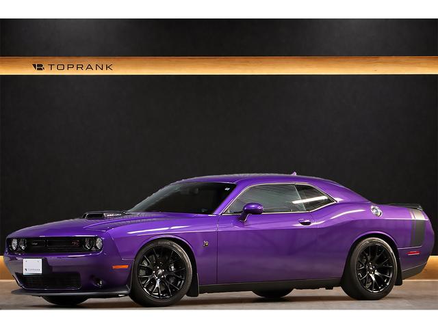 Dodge