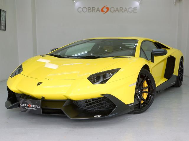 Lamborghini