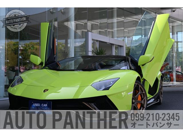 Lamborghini Aventador