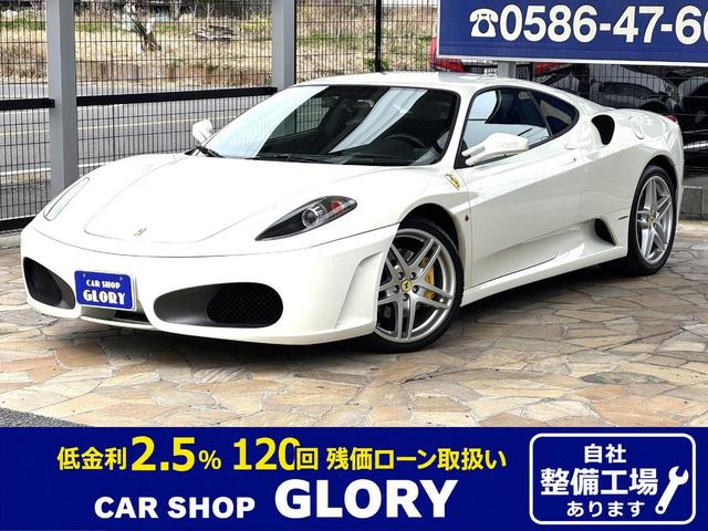 Ferrari F430