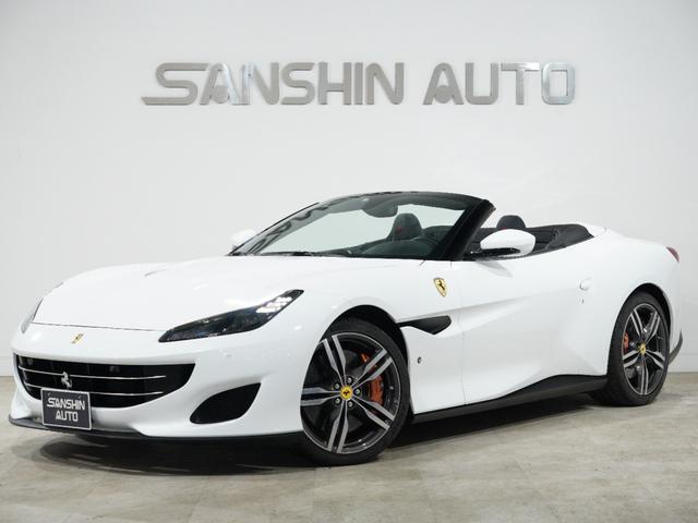 Ferrari Portofino