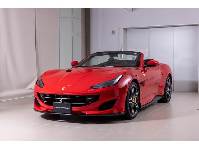 Ferrari Portofino