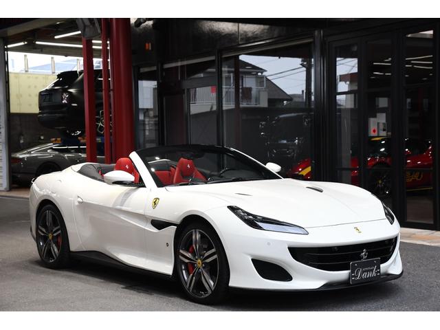 Ferrari Portofino