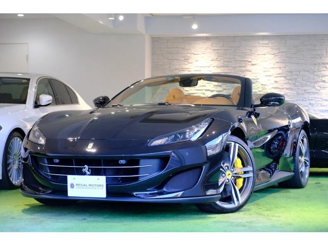 Ferrari Portofino