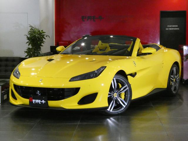 Ferrari Portofino