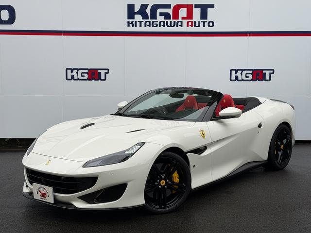Ferrari Portofino