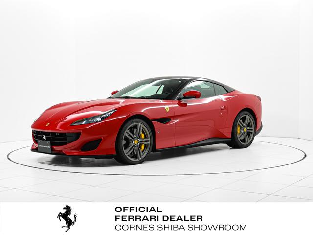 Ferrari Portofino