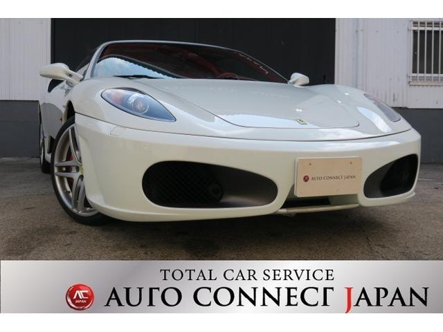 Ferrari F430