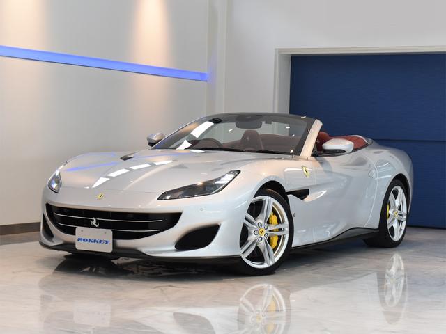 Ferrari Portofino