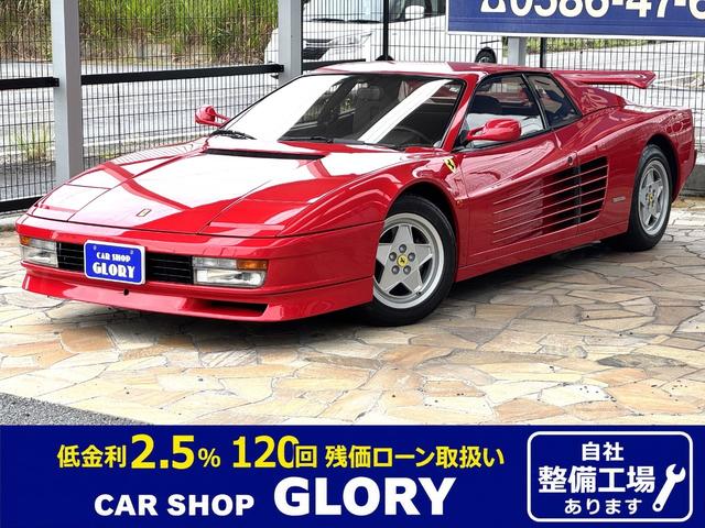 Ferrari Testarossa