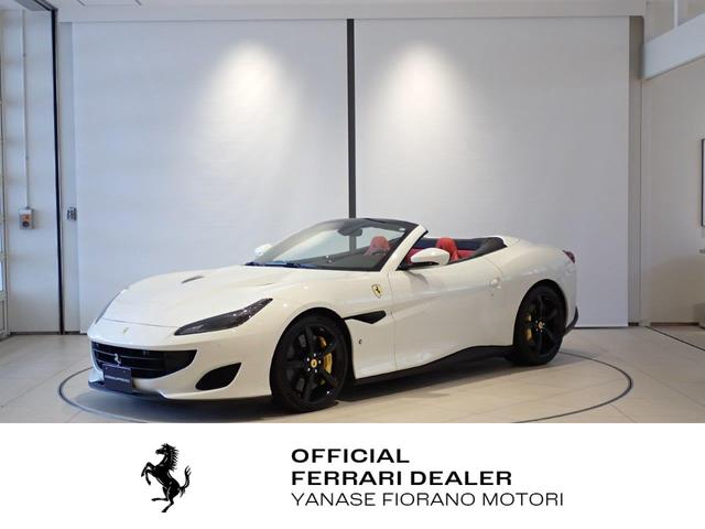 Ferrari Portofino