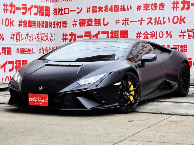 Lamborghini