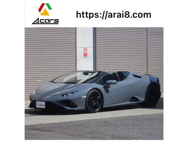 Lamborghini