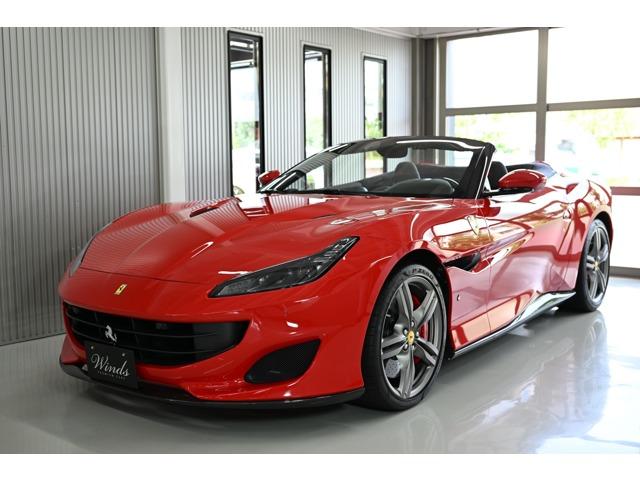 Ferrari Portofino