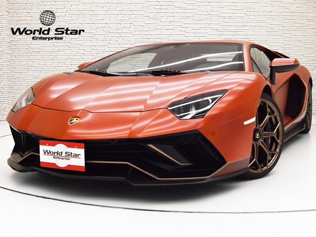Lamborghini Aventador