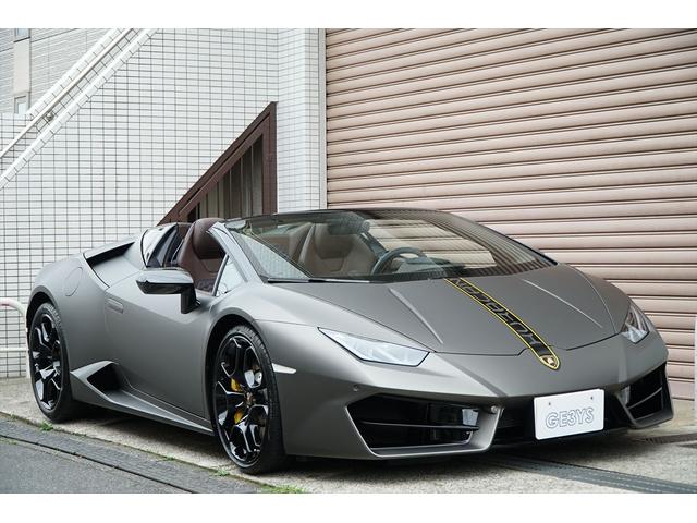Lamborghini