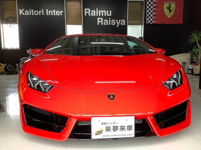 Lamborghini