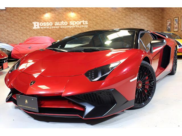 Lamborghini Aventador