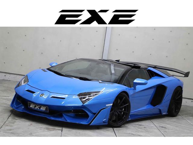 Lamborghini Aventador