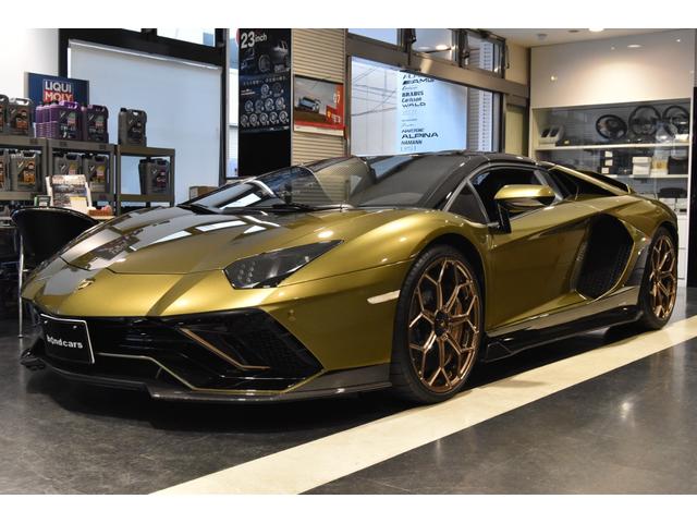 Lamborghini Aventador