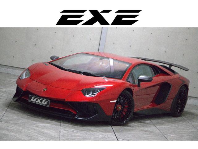 Lamborghini Aventador